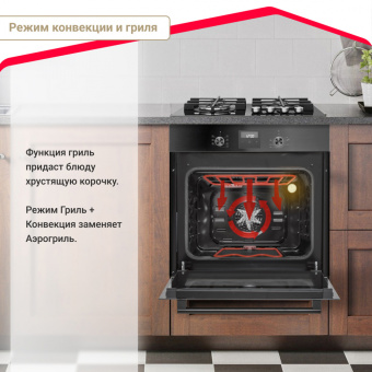 Духовой шкаф Simfer B6EB56070