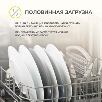 Встраиваемая посудомоечная машина Simfer DGB4602