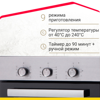 Духовой шкаф Simfer B4EM19071