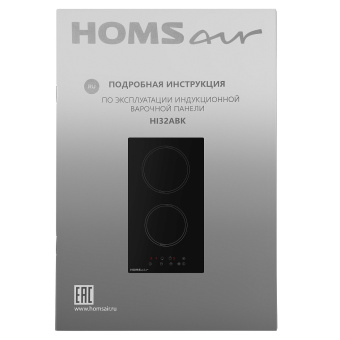 Варочная панель HOMSair HI32ABK
