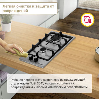 Варочная панель Simfer H30V20M570