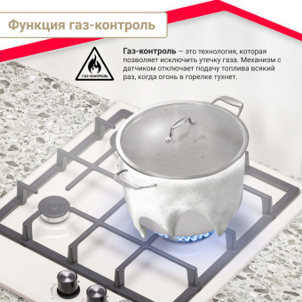 Варочная панель Simfer H45V35R516