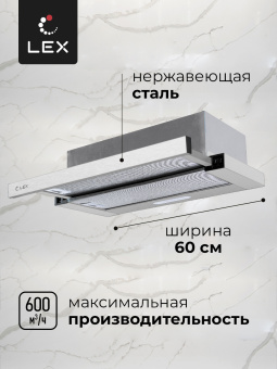 Встраиваемая кухонная вытяжка Lex HONVER 600 INOX