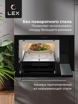 Встраиваемая микроволновая печь LEX BIMO 25.03 BL