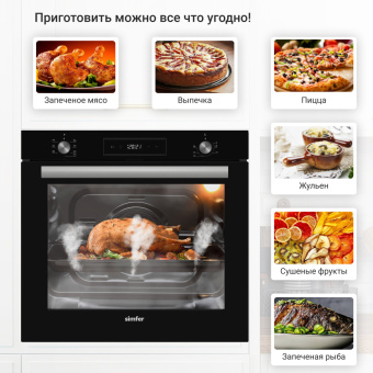 Духовой шкаф Simfer B6ES68122
