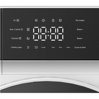 Сушильная машина Hiberg HDQ11 - 10 W