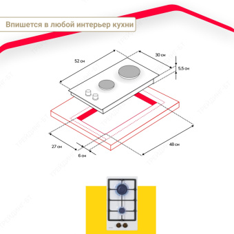 Варочная панель Simfer H30V20W516