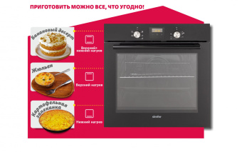 Духовой шкаф Simfer B6EB560001