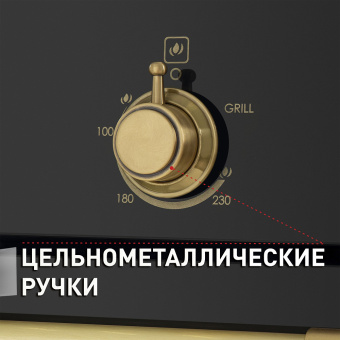 Духовой шкаф газовый Maunfeld MGOGG.673RBG.TM