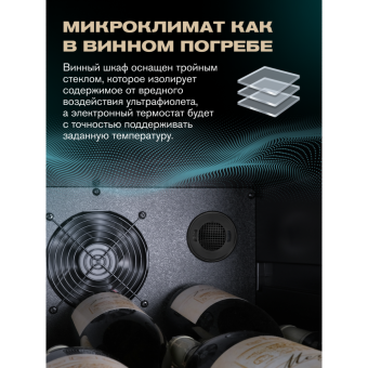 Meyvel MV126-KBF2