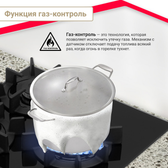 Варочная панель Simfer H45N35B571