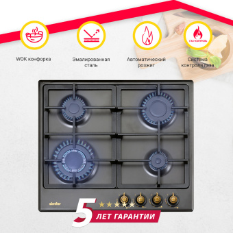 Варочная панель Simfer H60V41L517