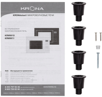 Встраиваемая микроволновая печь Krona REIN 60 WH