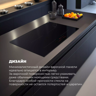 Варочная панель DeLonghi SLI 754 RUS