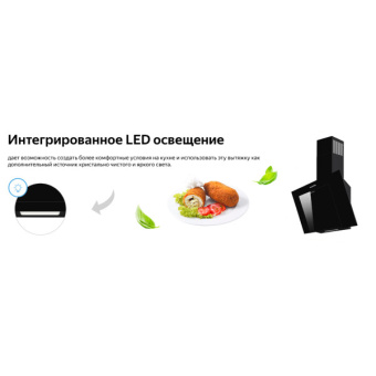 Вытяжка Weissgauff Sigma 50 PB BL