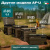 Meyvel AF-U45-travel