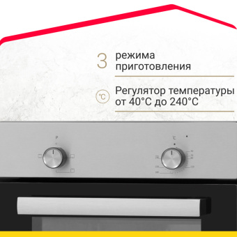 Духовой шкаф Simfer B4EM04070