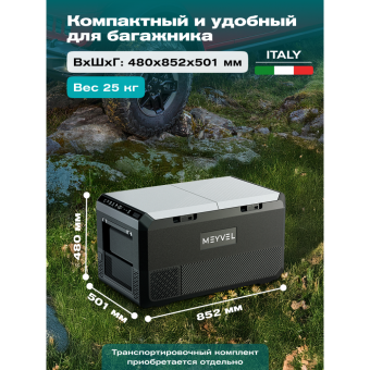 Meyvel AF-PRO75