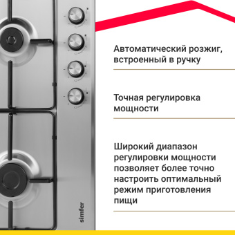Варочная панель Simfer H60V40M411