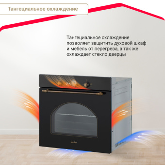 Духовой шкаф Simfer B6EL77017