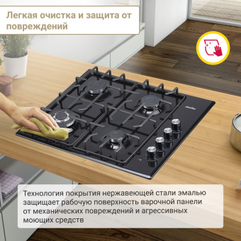 Варочная панель Simfer H60Q41B571