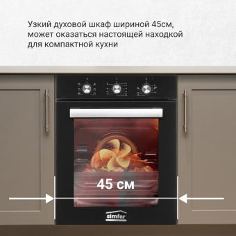 Духовой шкаф Simfer B4ES18016