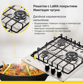 Варочная панель Simfer H45V35M571