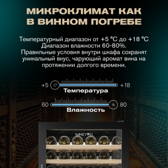 Meyvel MV116-KBT2