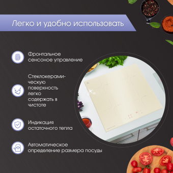 Варочная панель Zigmund & Shtain CI 33.6 I