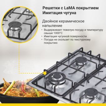 Варочная панель Simfer H60Q41M571