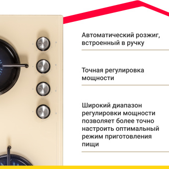 Варочная панель Simfer H60N40J570