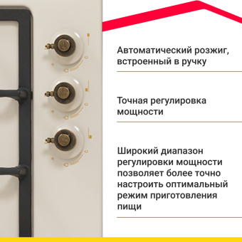 Варочная панель Simfer H45V35O527