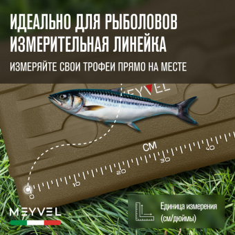Meyvel AF-U75-travel