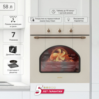 Духовой шкаф Simfer B6EO18017
