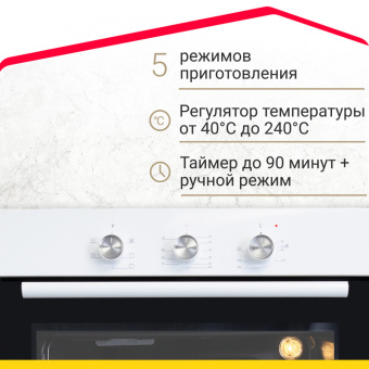 Духовой шкаф Simfer B6EW16011