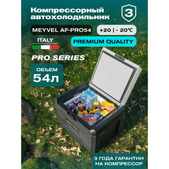 Meyvel AF-PRO54