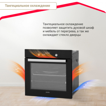 Духовой шкаф Simfer B6ES58016