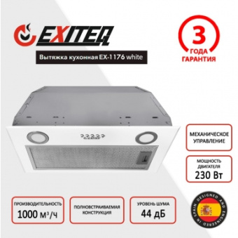 Встраиваемая вытяжка Exiteq EX-1176 white