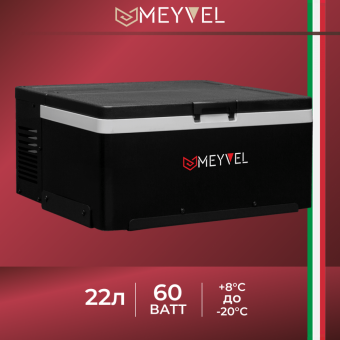 Meyvel AF-AB22