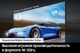 Телевизор Samsung QE65Q70CAUXRU