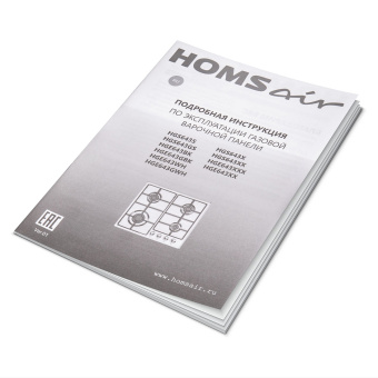 Варочная панель HOMSair HGE643WH
