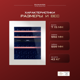 Dunavox DAV-32.81DW.TO