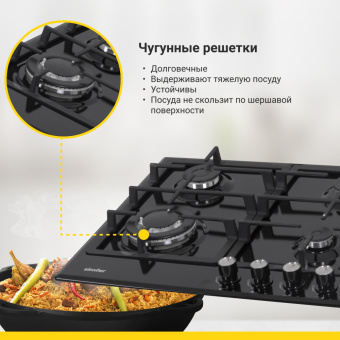 Варочная панель Simfer H60V41B516