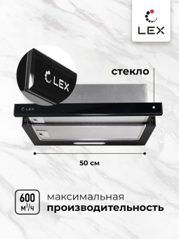 Встраиваемая кухонная вытяжка Lex HONVER G 500 BLACK