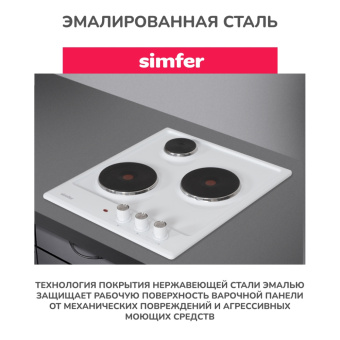 Варочная панель Simfer H45E03W016