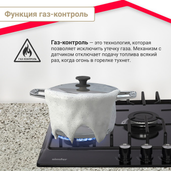 Варочная панель Simfer H45V35B571