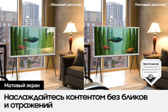 Телевизор Samsung QE55LS01BAUXCE