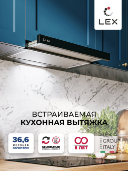 Встраиваемая кухонная вытяжка Lex HONVER G 500 BLACK