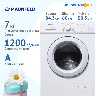 Стиральная машина Maunfeld MFWM127WH051