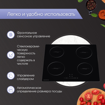 Варочная панель Zigmund & Shtain CI 35.6 B